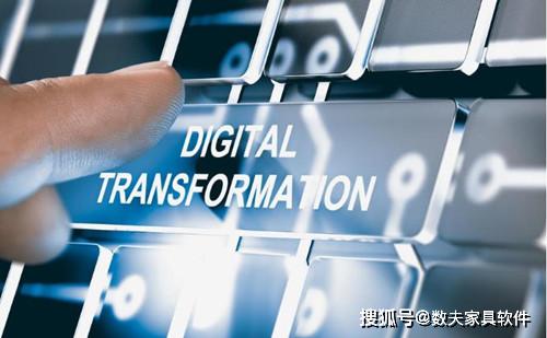 家具生产信息化浪潮 软件开发如何重塑行业格局